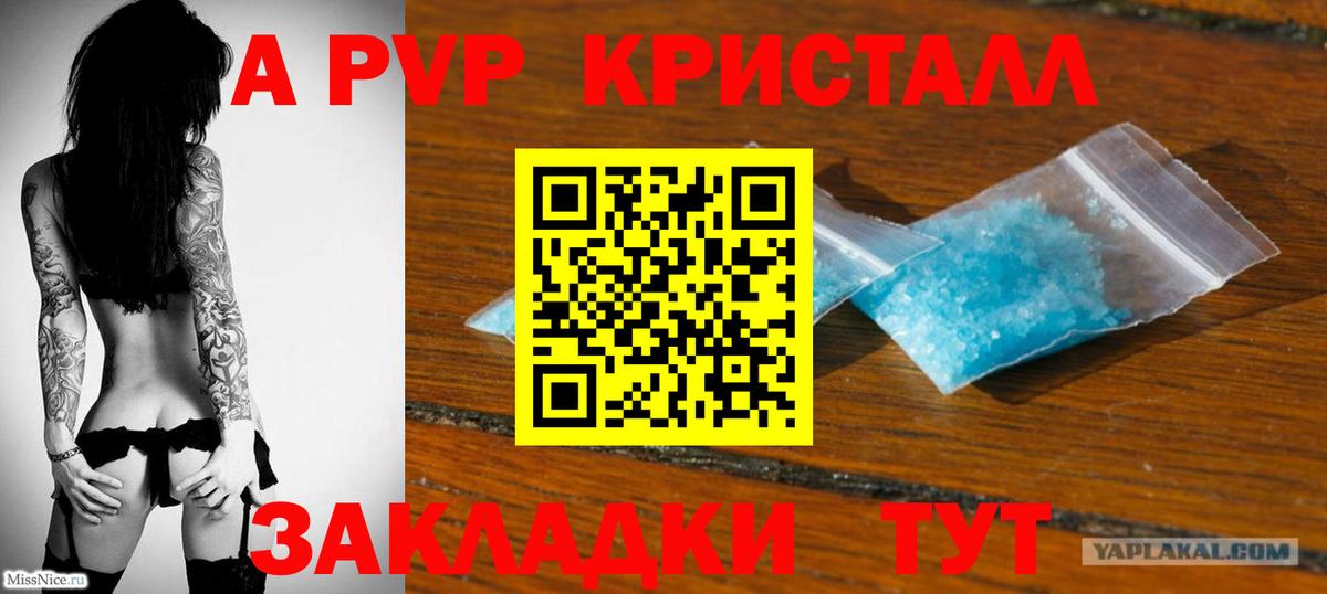 А ПВП СК КРИС Хабаровск