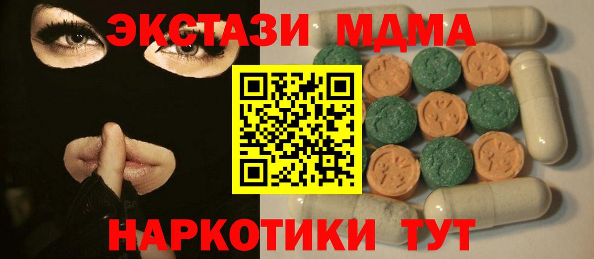 ЭКСТАЗИ mix Хабаровск