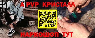 кристаллы Кунгур