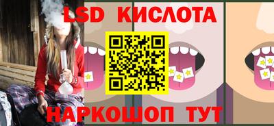 мефедрон VHQ Кумертау