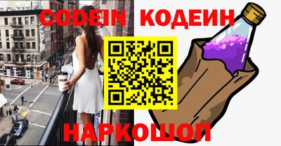 кокаин перу Кулебаки