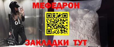 мефедрон VHQ Кумертау