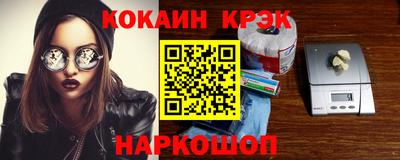 кристаллы Кунгур