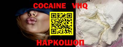 кристаллы Кунгур