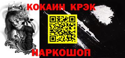 мефедрон VHQ Кумертау