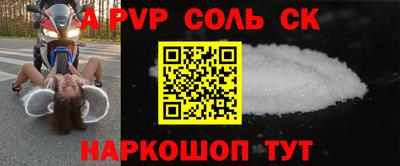 кристаллы Кунгур