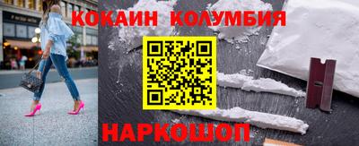 кокаин перу Кулебаки
