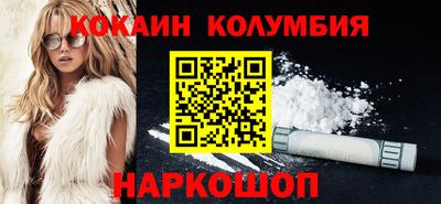 мефедрон VHQ Кумертау