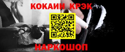 кокаин перу Кулебаки