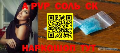 мефедрон VHQ Кумертау