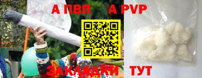 кристаллы Кунгур