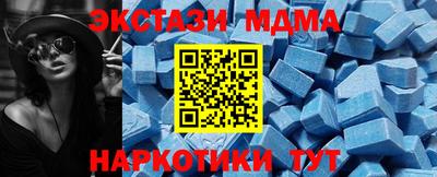 кристаллы Кунгур