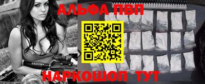 мефедрон VHQ Кумертау