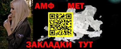 мефедрон VHQ Кумертау