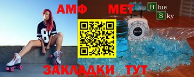мефедрон VHQ Кумертау