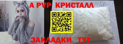 кокаин перу Кулебаки