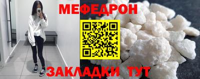 кристаллы Кунгур