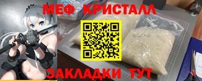 кристаллы Кунгур