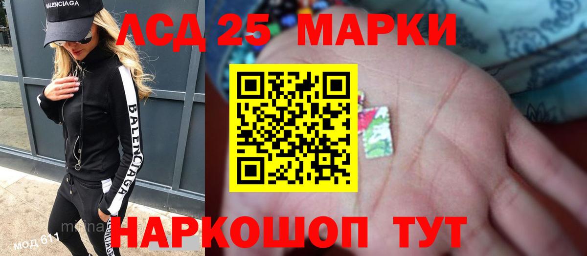 LSD-25 экстази ecstasy  ЛСД экстази  Хабаровск  Вход с VPN 
